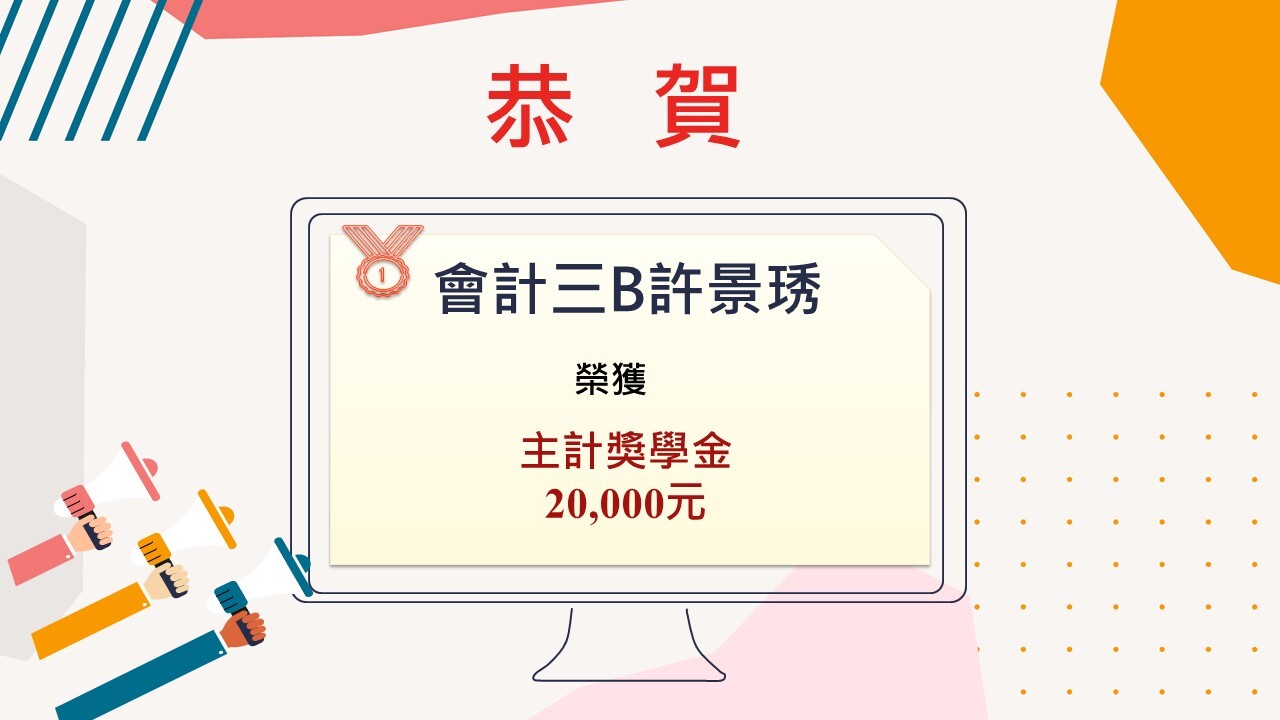 111DO