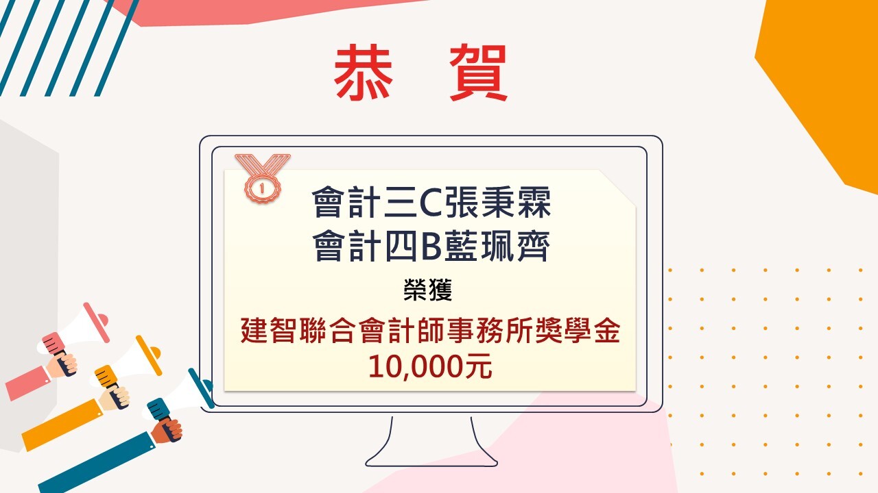 111ch