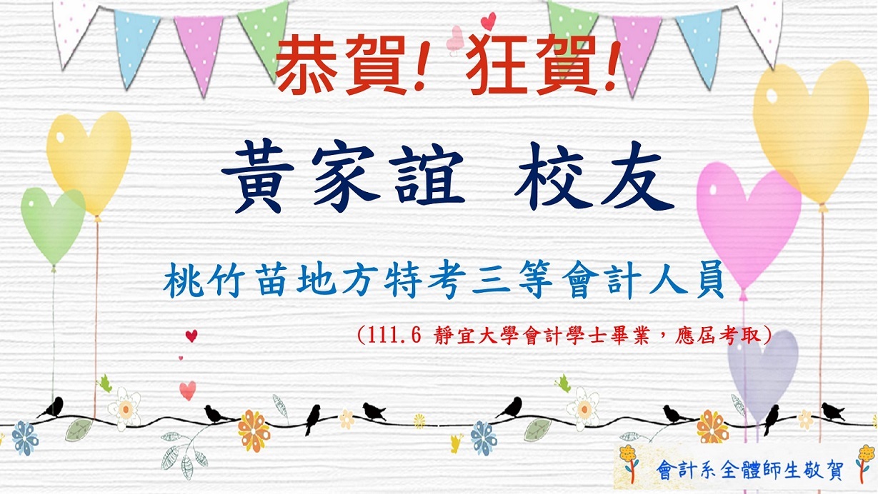 huang