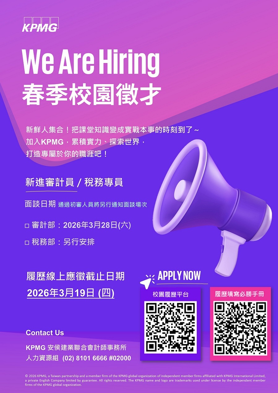 KPMGspring